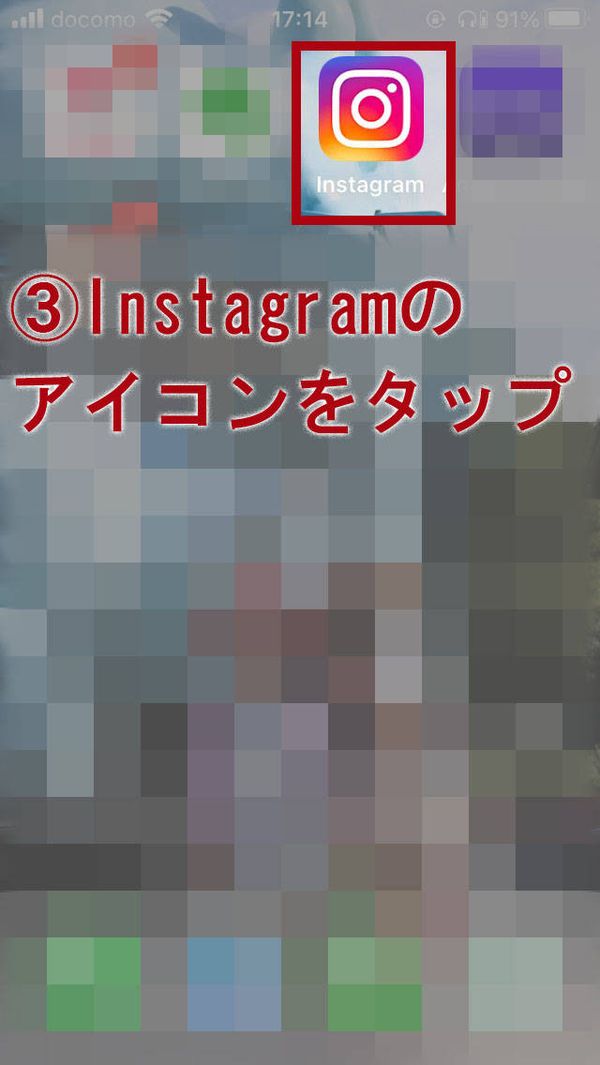 iPhoneのInstagram再起動方法