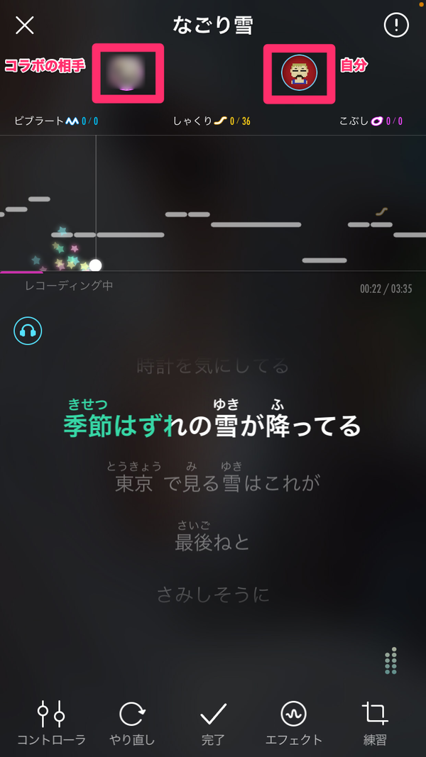 コラボ画像