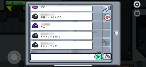 議論の様子