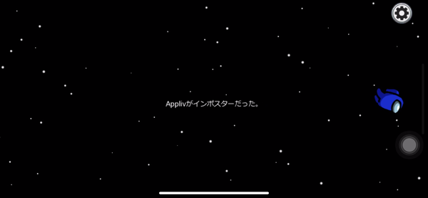 追放のシーン