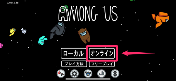 タイトル・オンラインプレイ選択