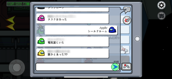 議論の様子