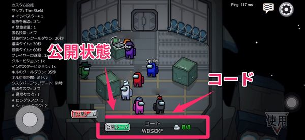 ゲーム作成後の画面