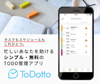 ToDotto
