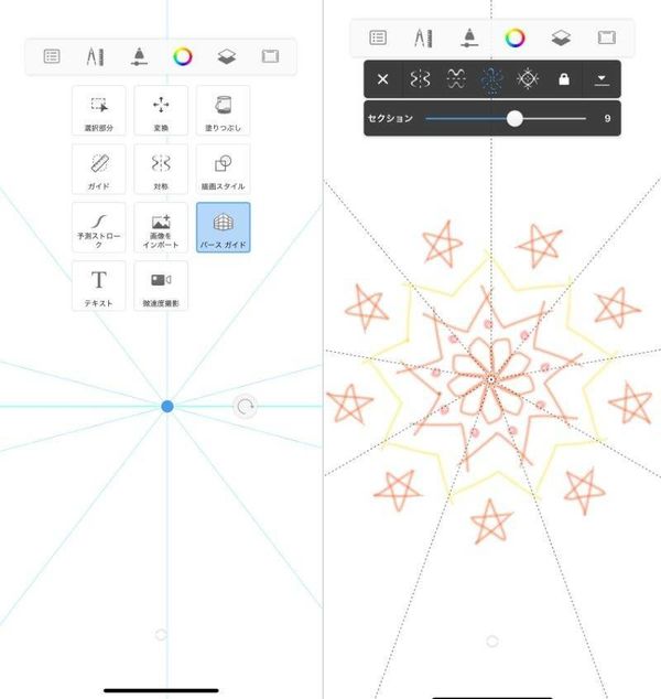 Autodesk グリッド・パースの説明