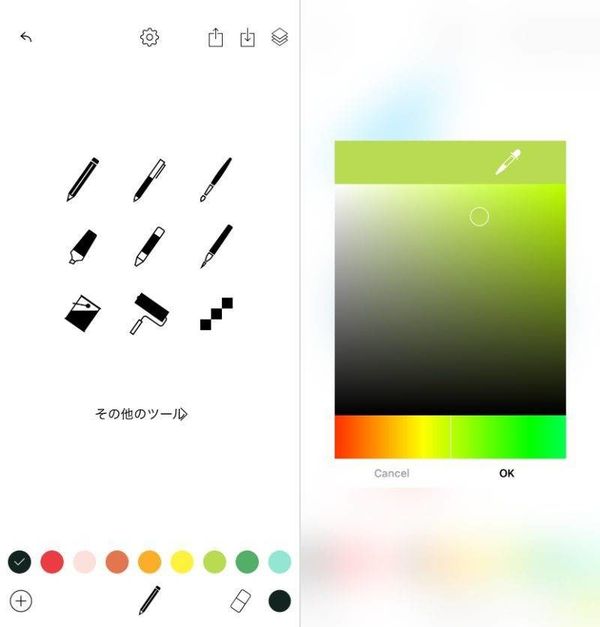 Memopad ツールの説明