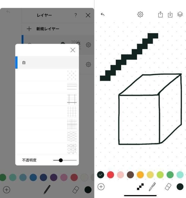 Memopad キャンバスの説明