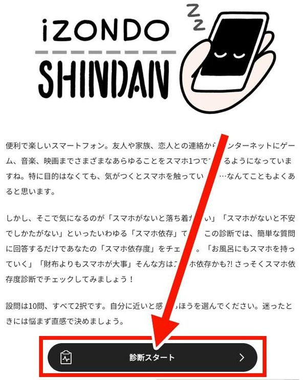 1.まずは「マイナビ学生窓口」にアクセス