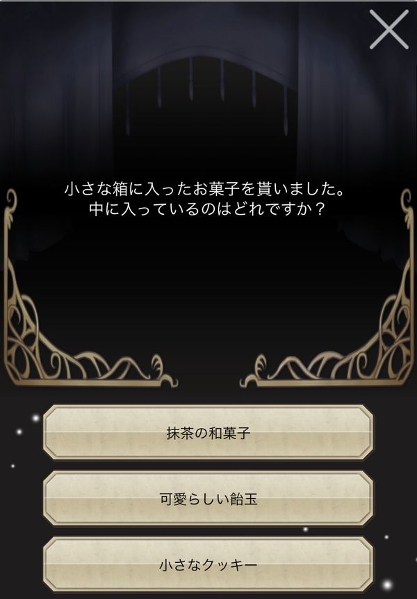 タロット占いと心理占いのアプリ