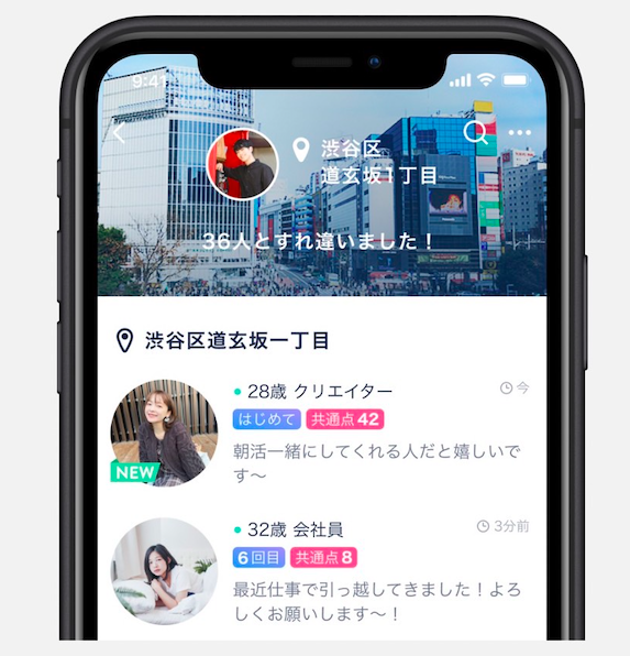 『crossme』のすれ違いの設定