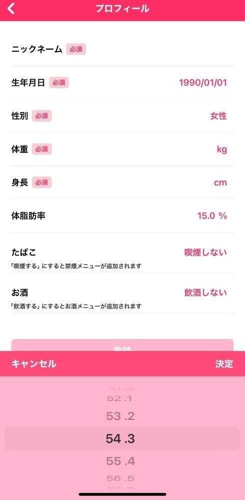 手軽に入力できるか（他デバイスとの連動）