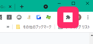 Googleの手書き入力で検索する方法（PCのみ）