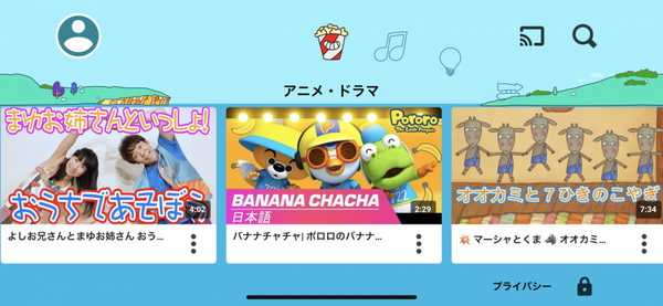 アニメ・ドラマのサムネを表示