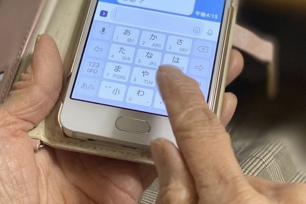 日本語フォントが使えるアプリで、ロゴマーク風に