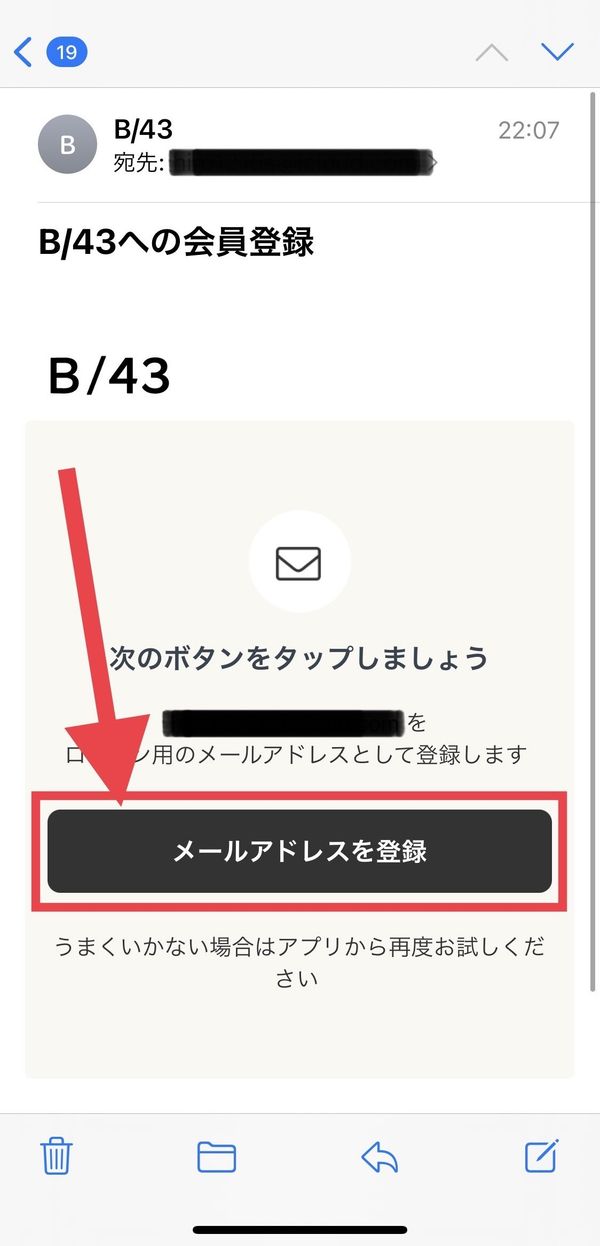 アドレス登録画面
