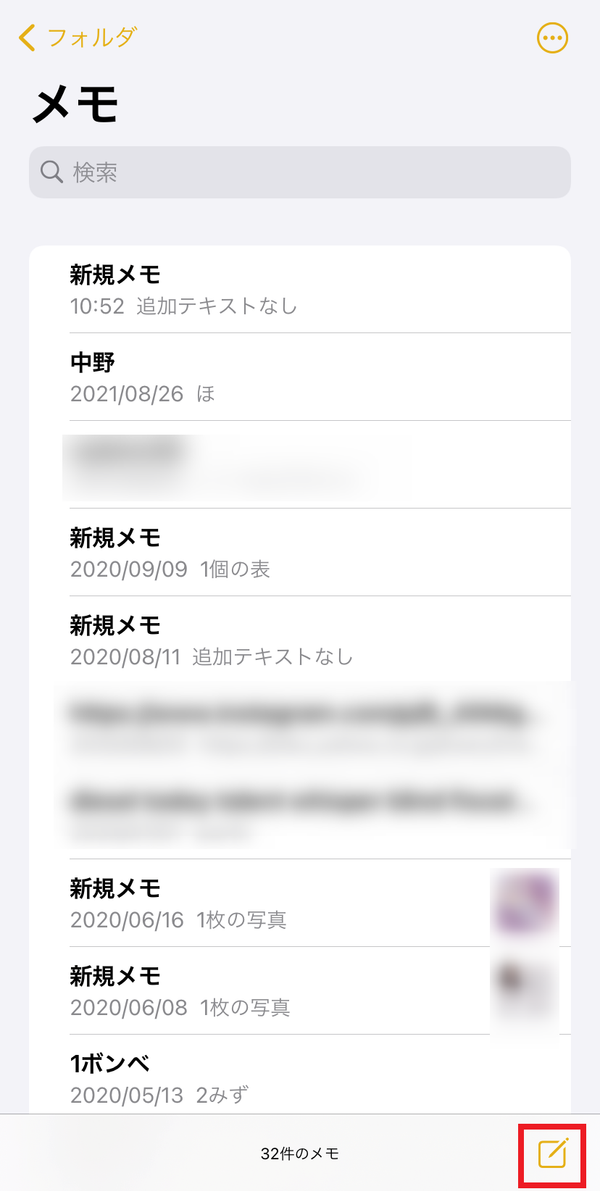 アプリの起動画面