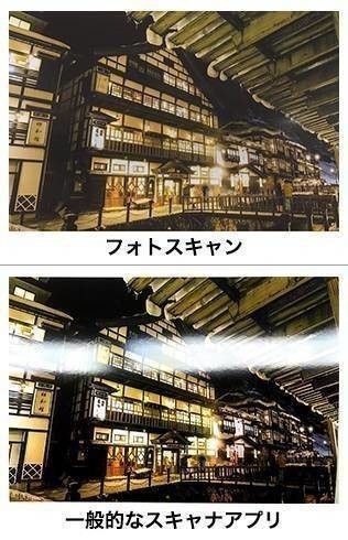 写り込んだ光を消して保存できる