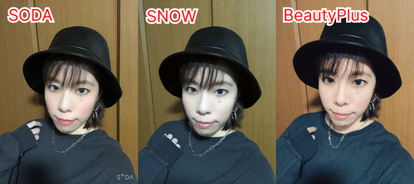『SODA』『SNOW』『BeautyPlus』での自撮り画像