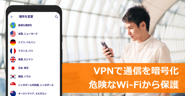 アバスト モバイル