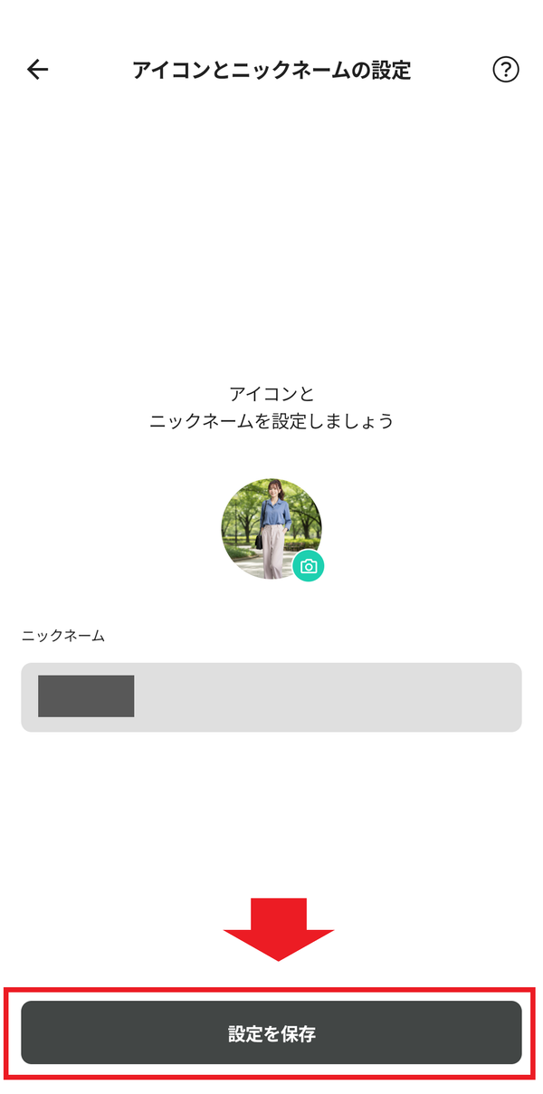 アイコン設定画面2