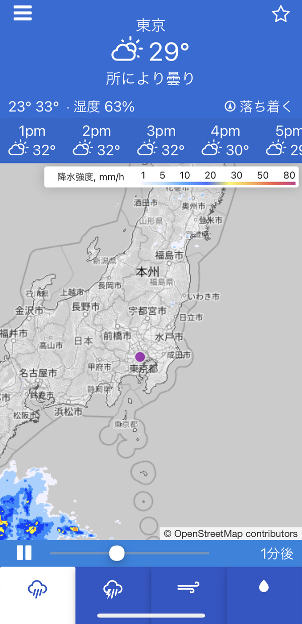 『ききくる天気レーダー』の雨雲レーダー