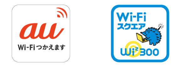 au Wi-Fiに接続できる場所