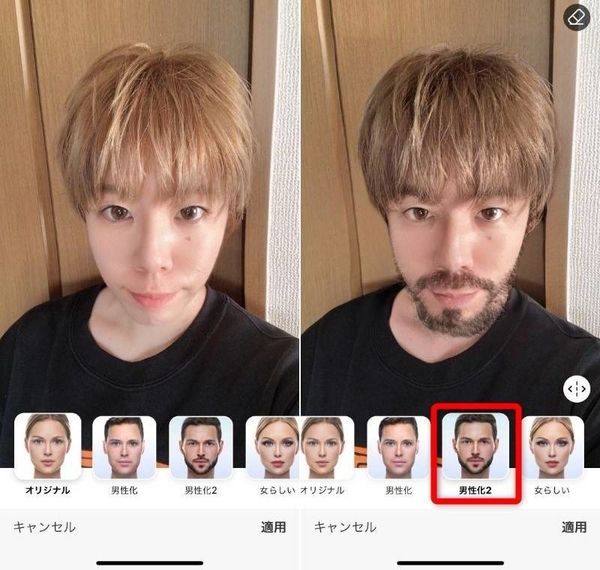 男装アプリ