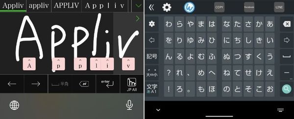 キーボードの種類
