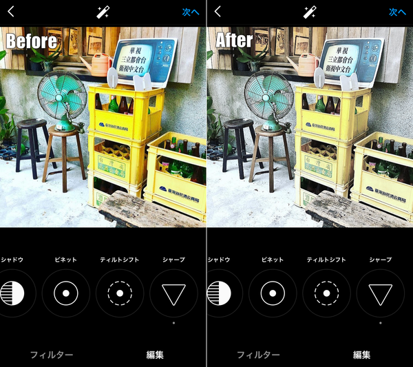 グレー加工にするための編集画面