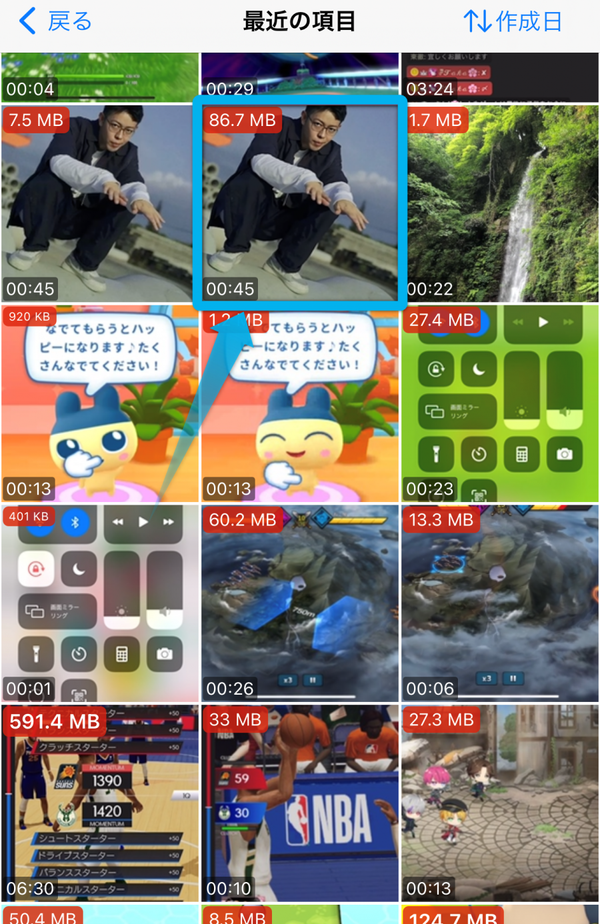『かんたん動画圧縮』で圧縮したい動画を選択