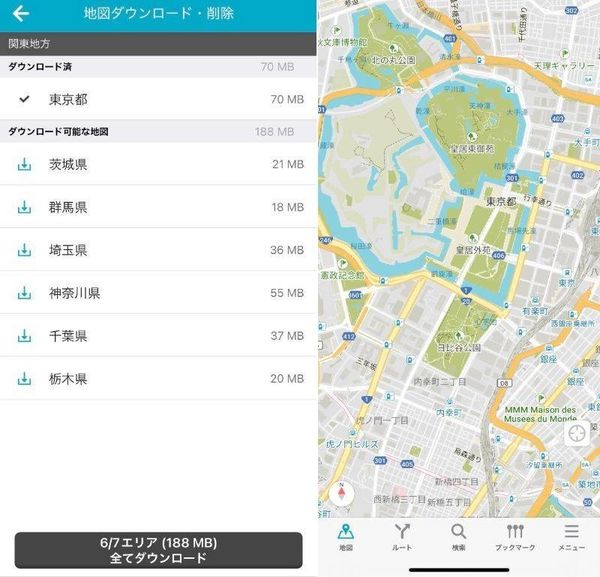 トラベルコ マップのアプリ画面