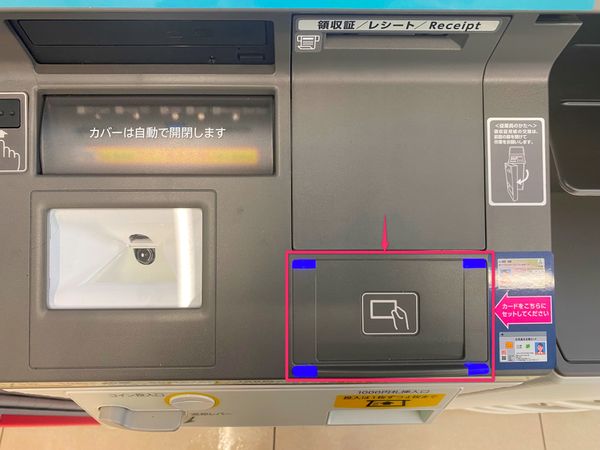 新型マルチコピー機の画像