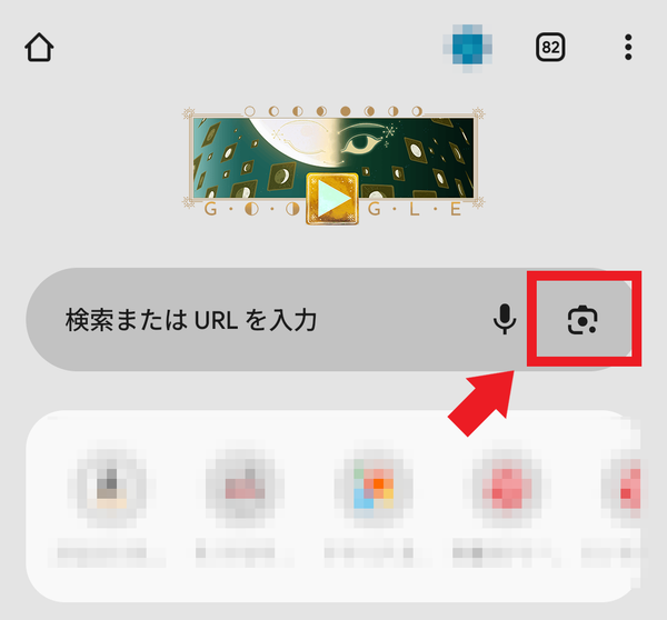 カメラアイコンをタップ