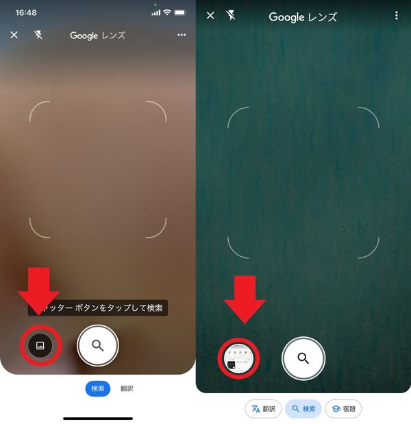 任意の画像を選ぶ