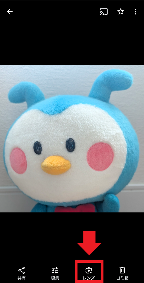 Google フォト