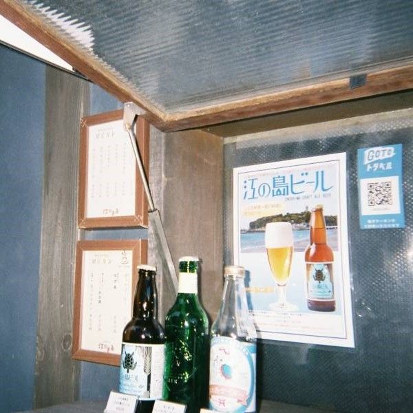 フラッシュを使用した江の島ビールの画像