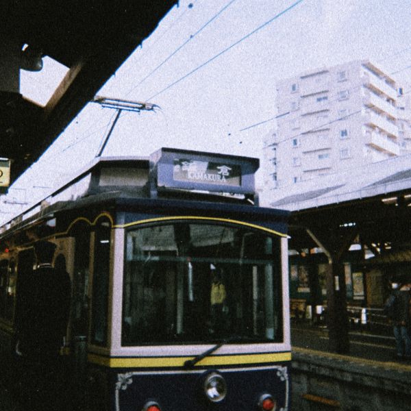 江ノ電と駅のホーム