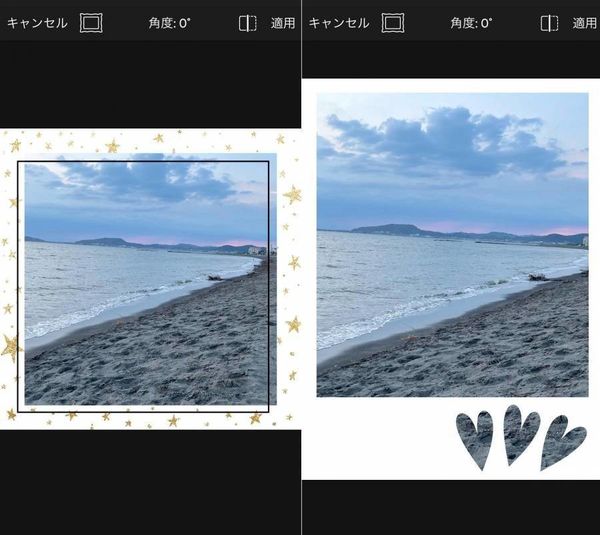 『Picsart』のさまざまなフレーム