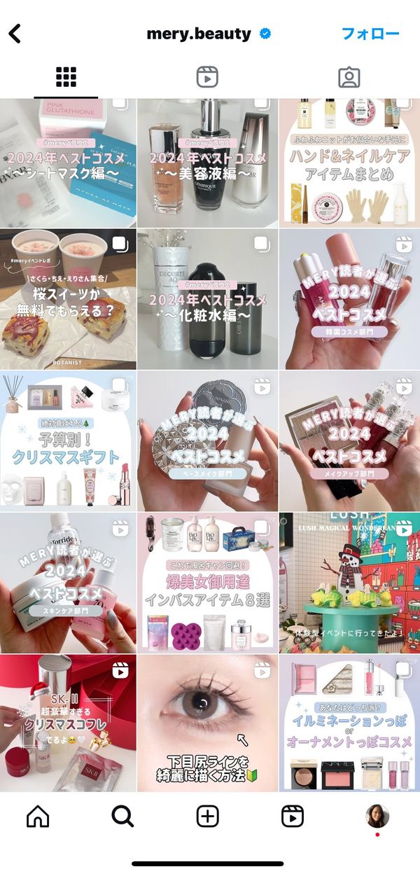 統一感のあるインスタ