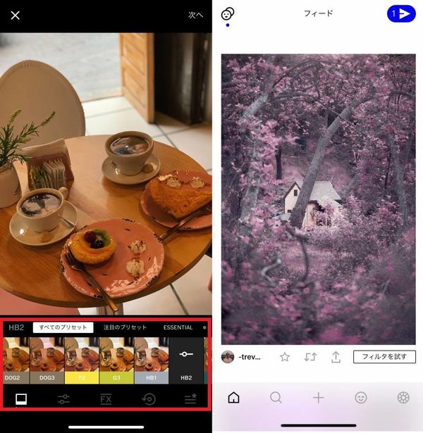 『VSCO』の写真加工例