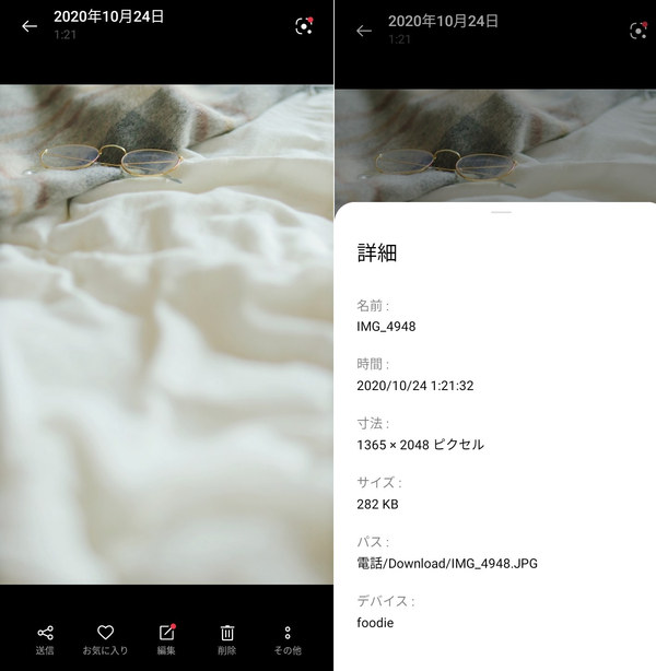 画像を開く