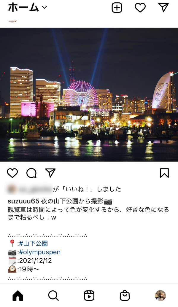 投稿文の画像