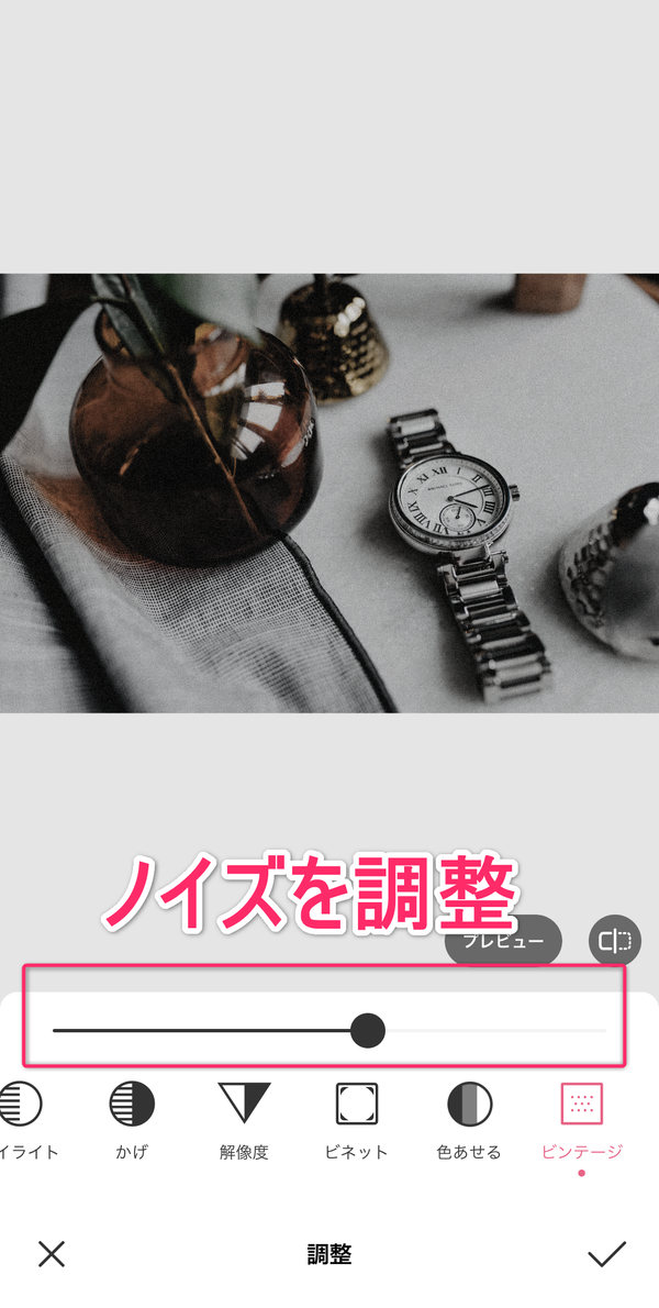 ノイズをかけている画像