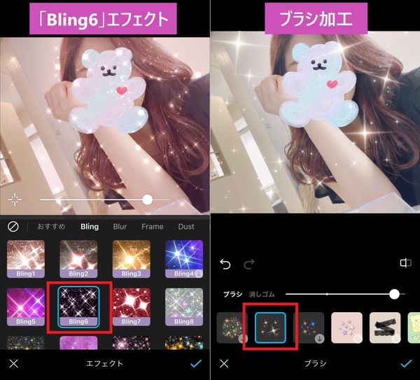 『SNOW』のおすすめエフェクト