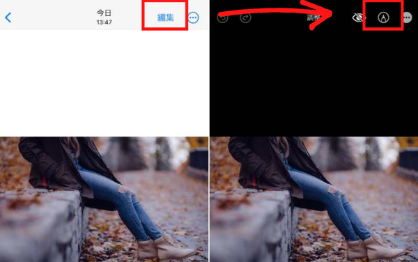 写真フォルダーから枠加工
