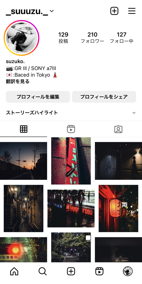 フォトギャラリーのようなグリッド画面