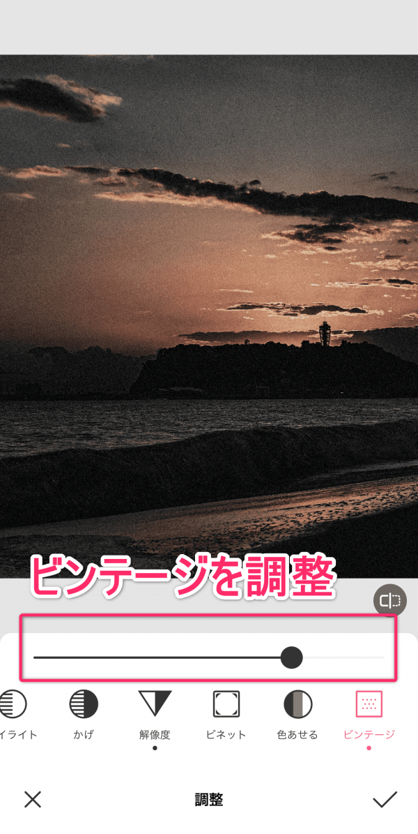 ノイズ（粒子）をプラスしてよりオシャレに