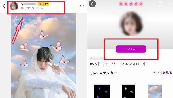 気に入ったユーザーはフォローしておくと便利