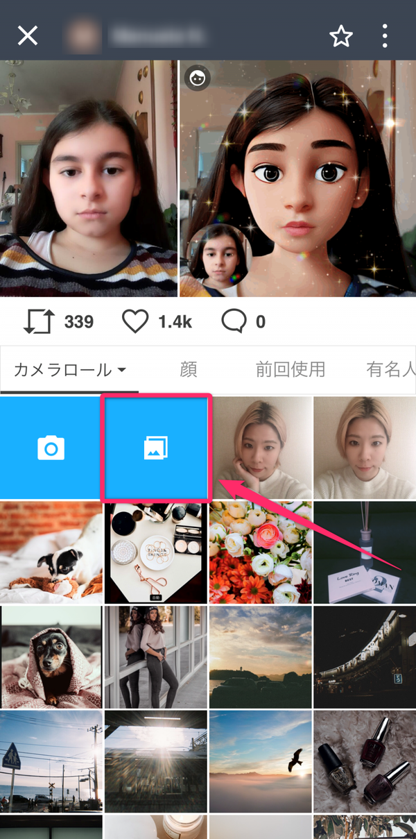 写真を選ぶ画像