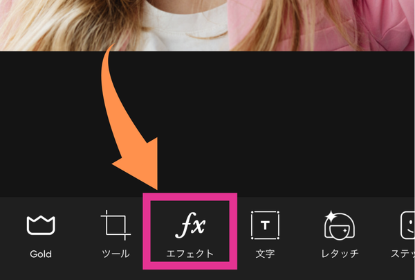 波紋加工の作り方①